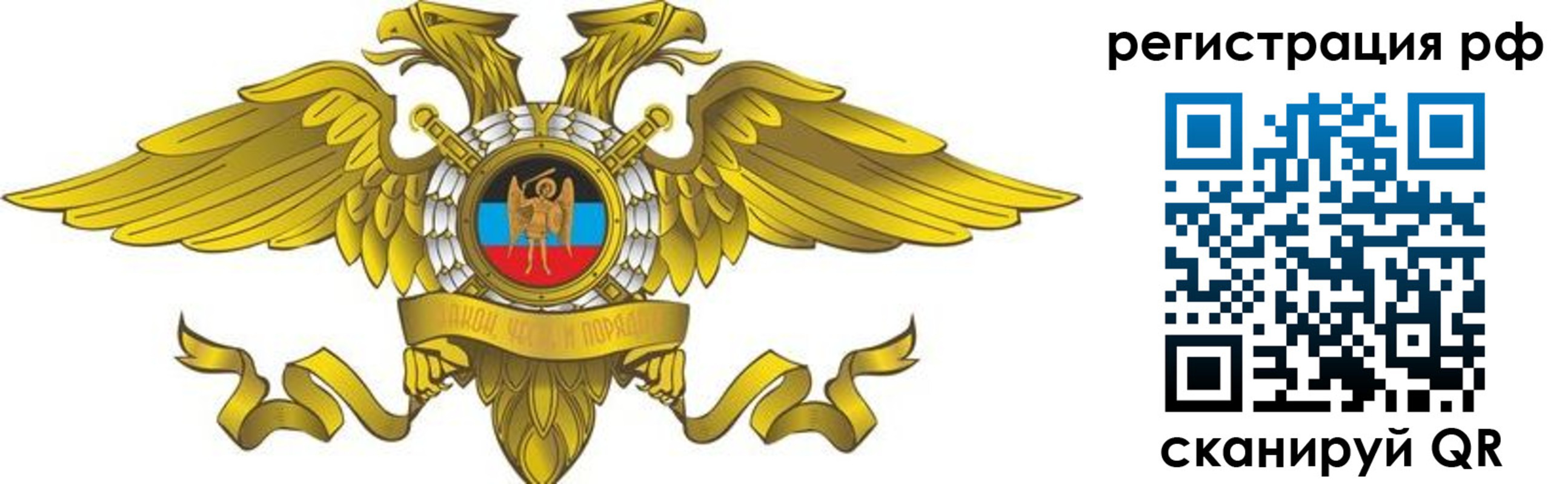 временная регистрация в квартире в Кубинке