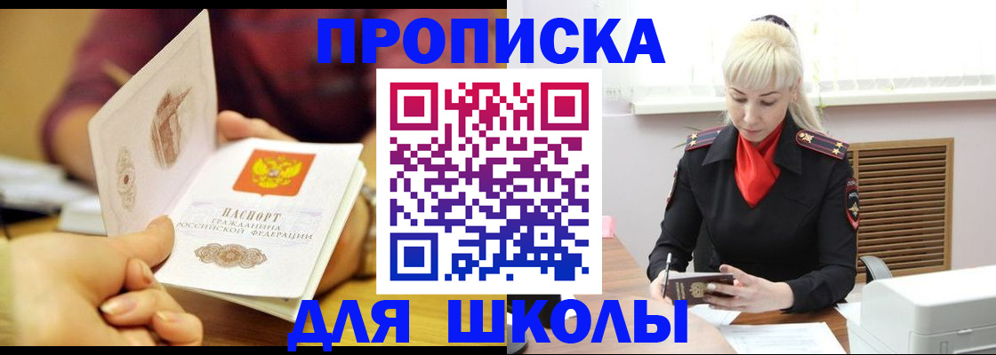 форма 3 в Кубинке