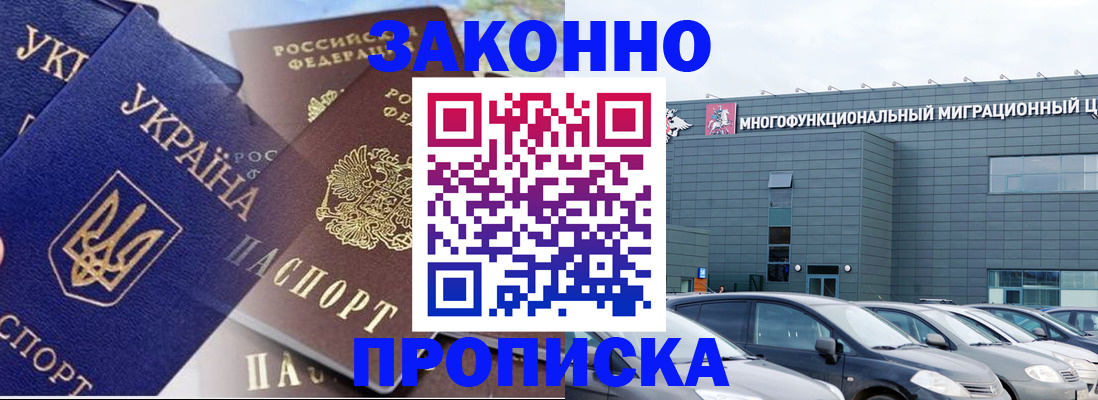 найти адрес прописки в Кубинке