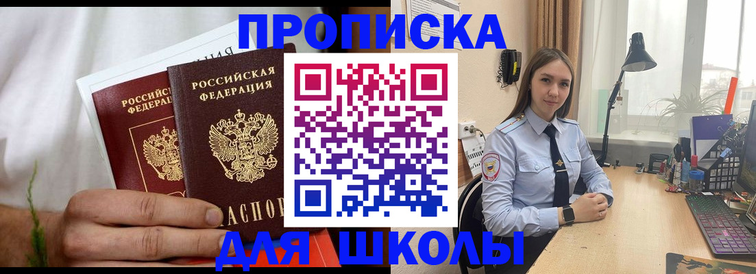 найти адрес прописки в Кубинке